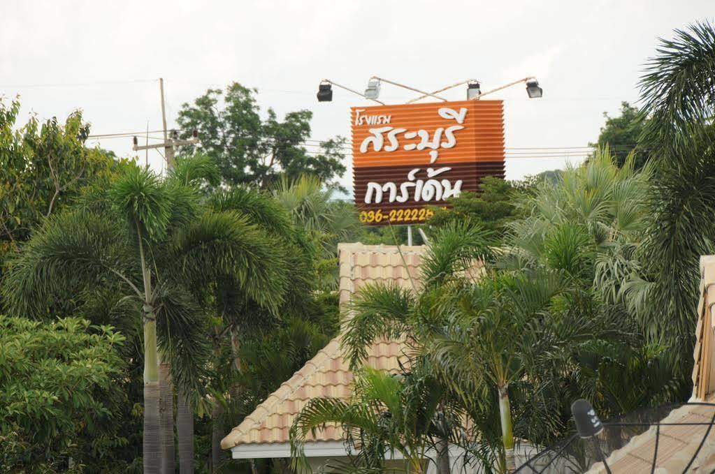 Saraburi Garden Resort Екстер'єр фото